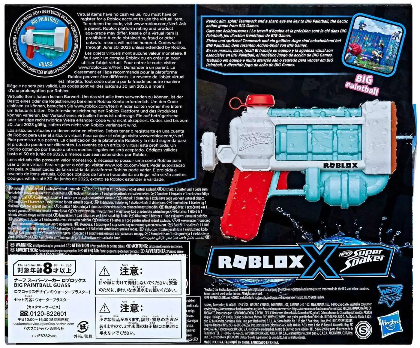 Outlet ๐ฅฐ Roblox Super Soaker BIG Paintball Guass Water Blaster โญ 3 Outlet ๐ฅฐ Roblox Super Soaker BIG Paintball Guass Water Blaster โญ - Image 3